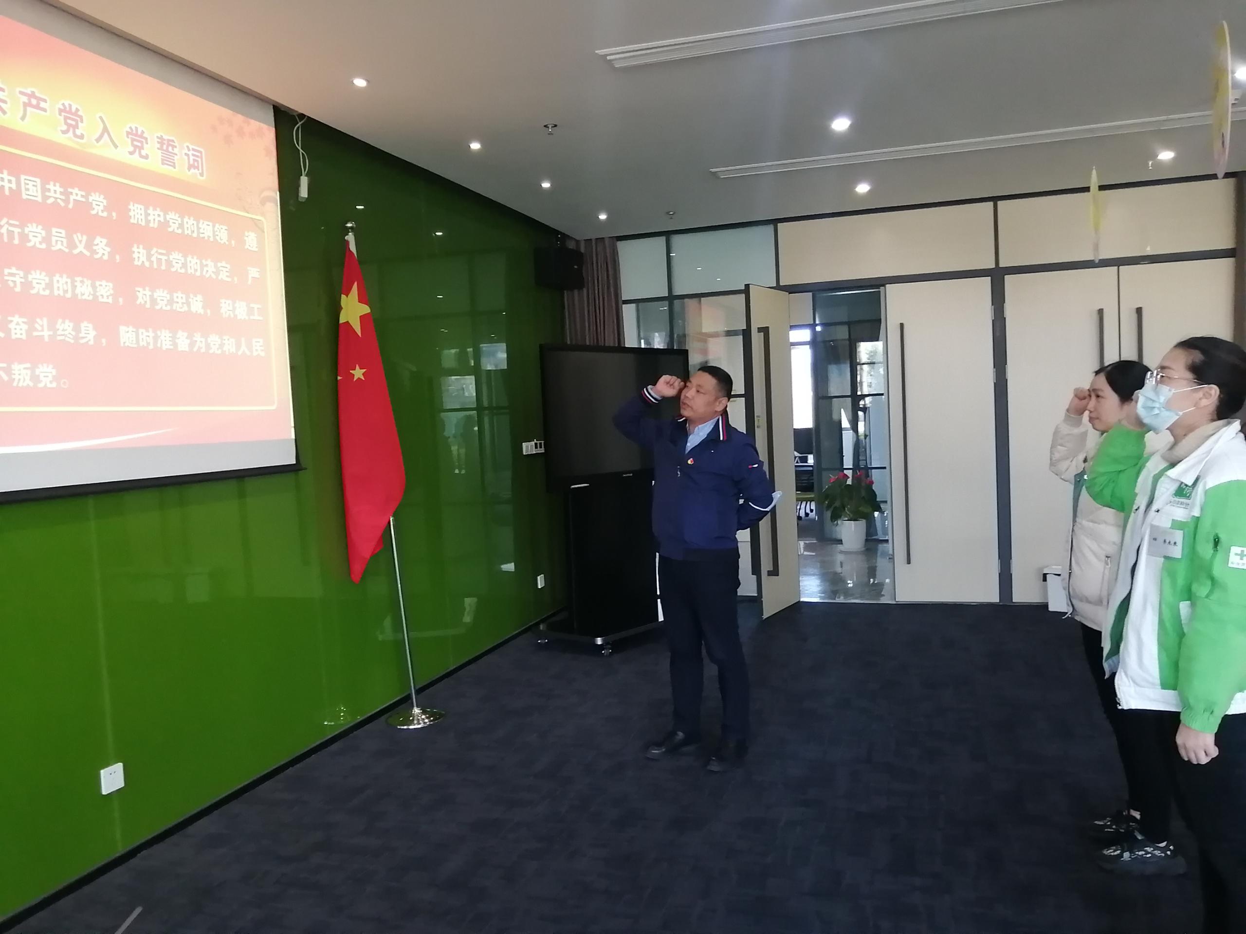 百亞股份
