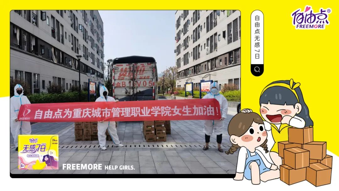 百亞股份 百亞股份