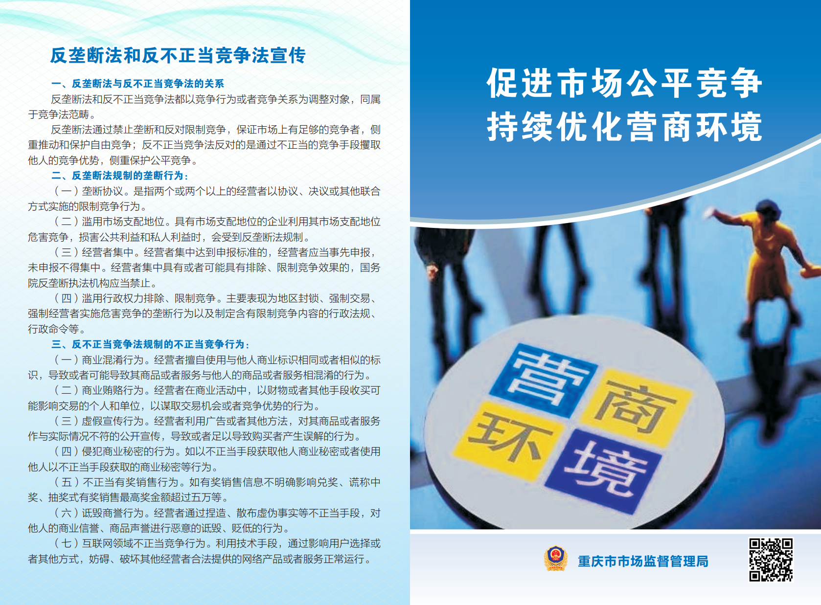 百亞股份