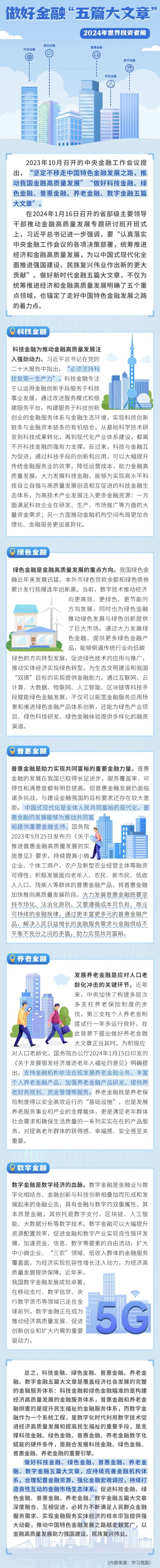 百亞股份