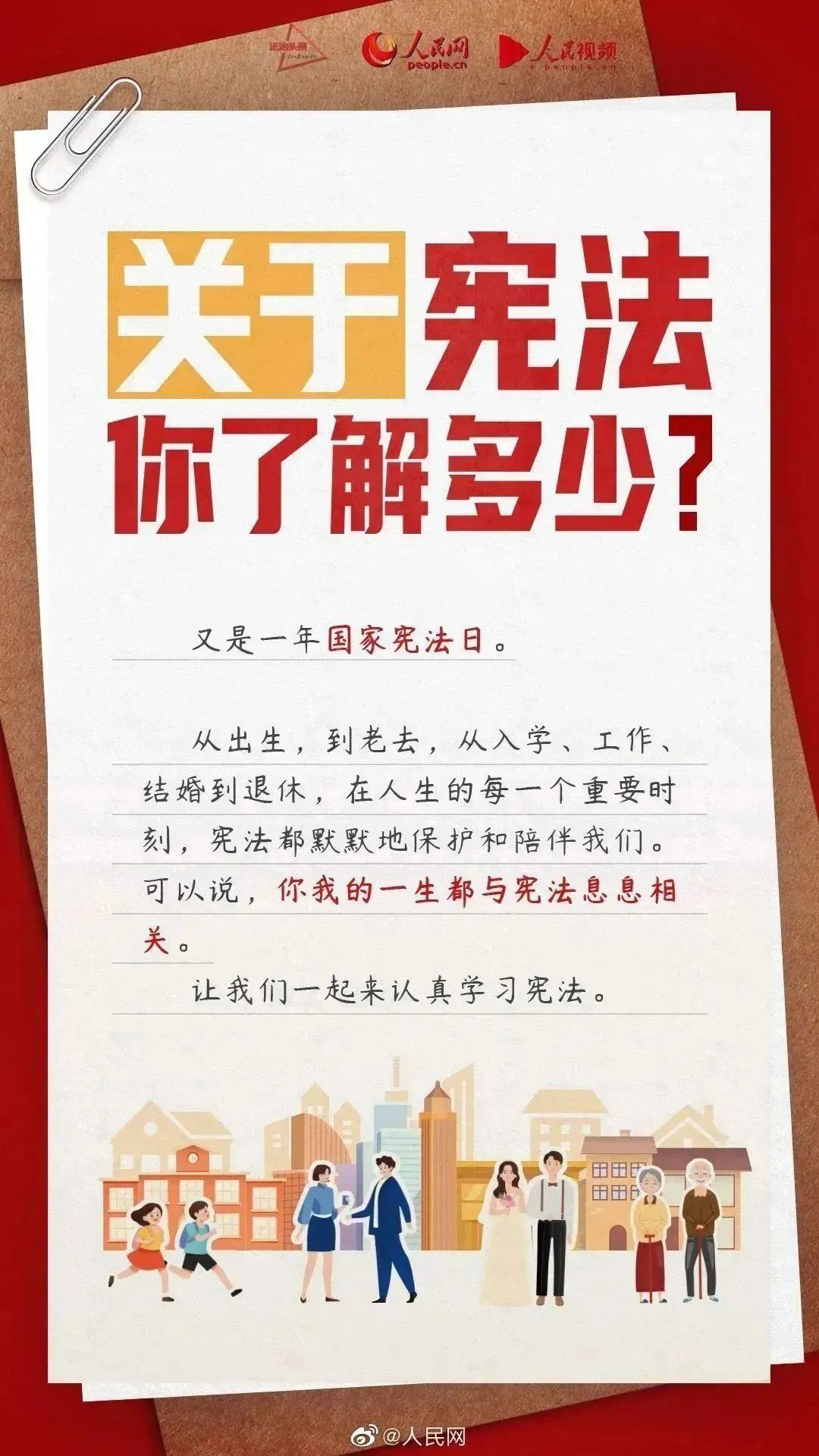 百亞股份