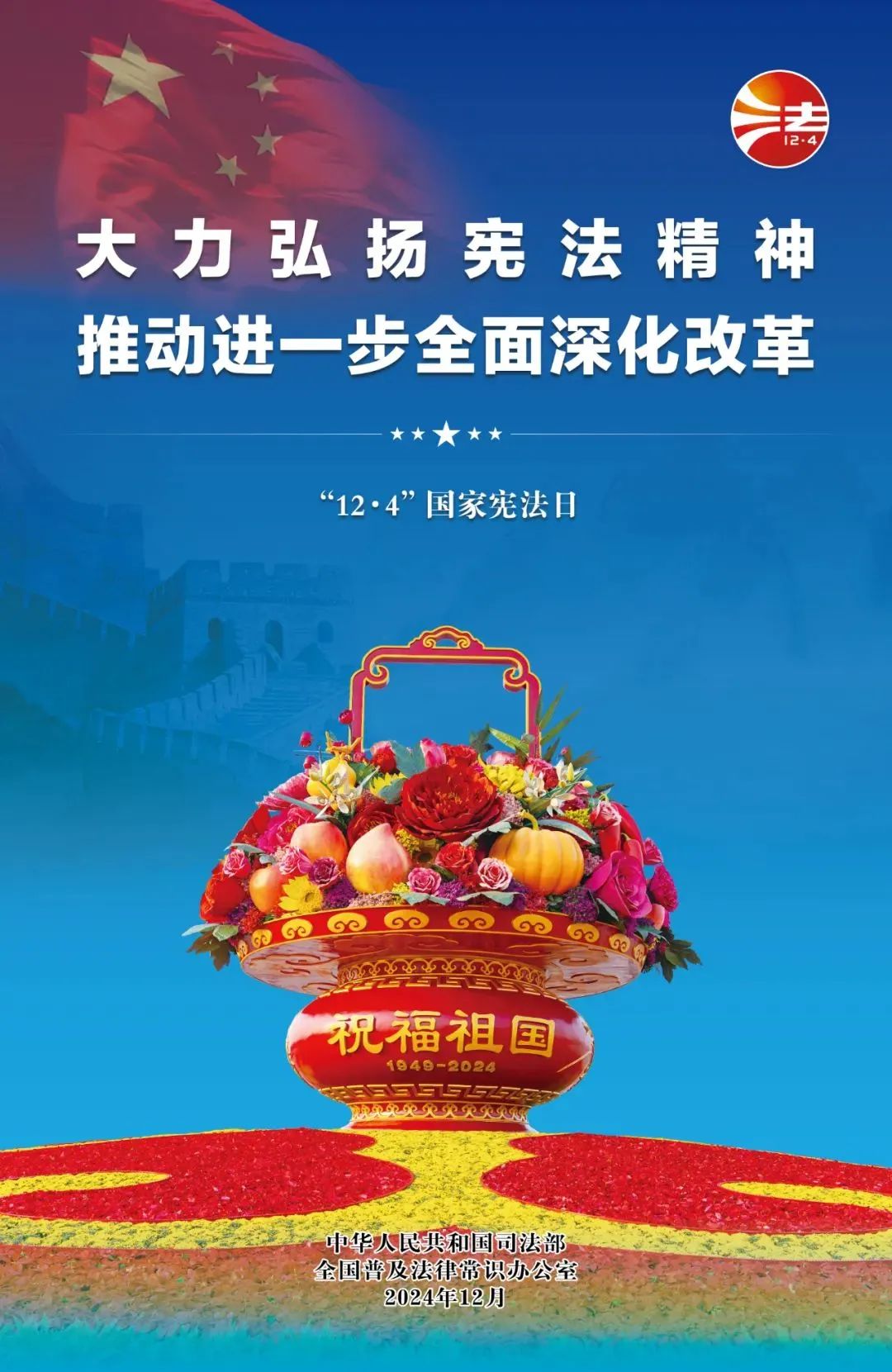 百亞股份