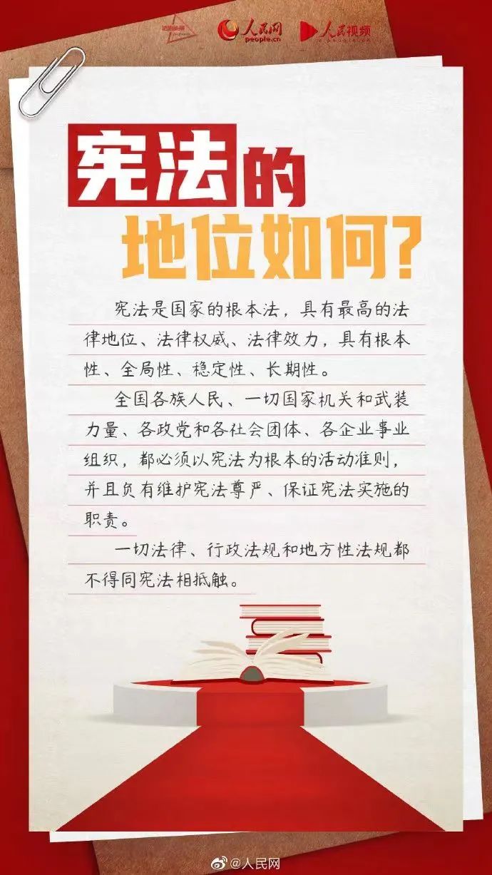 百亞股份
