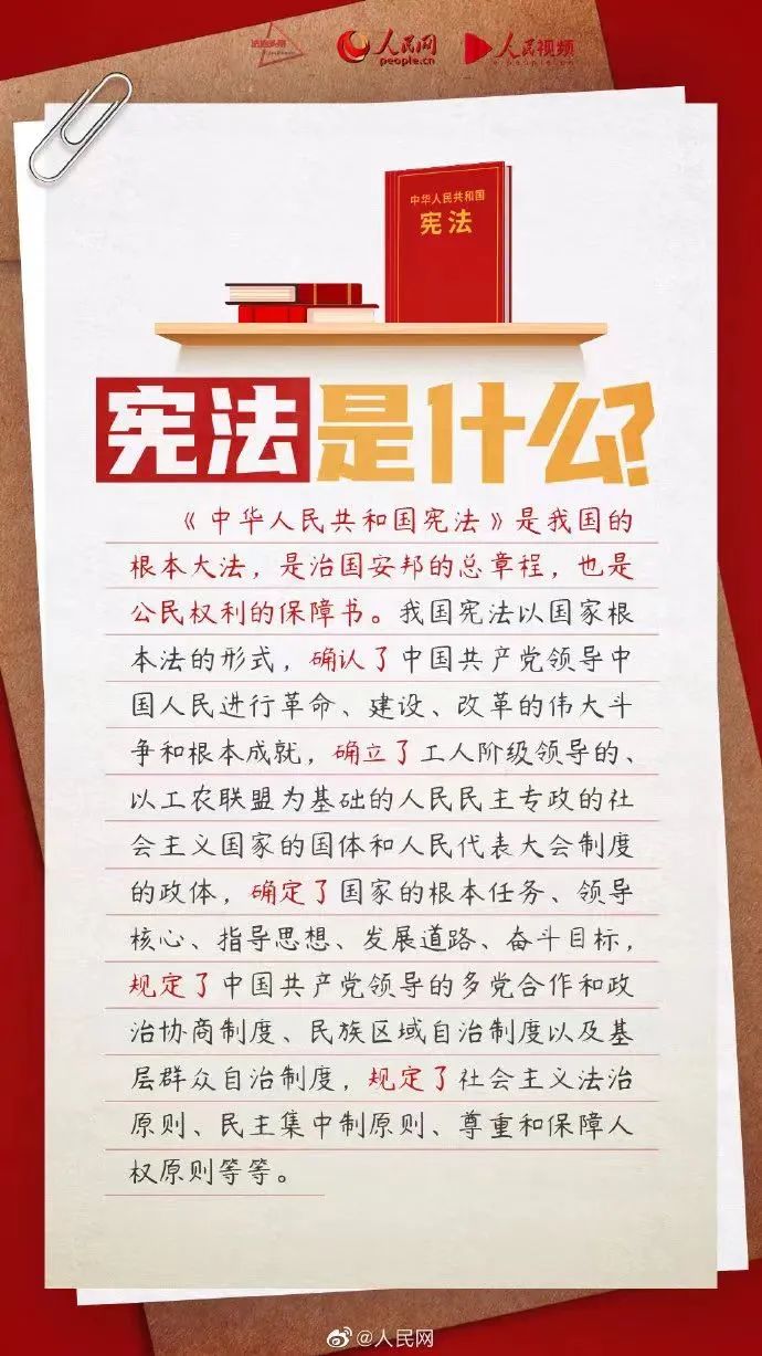 百亞股份