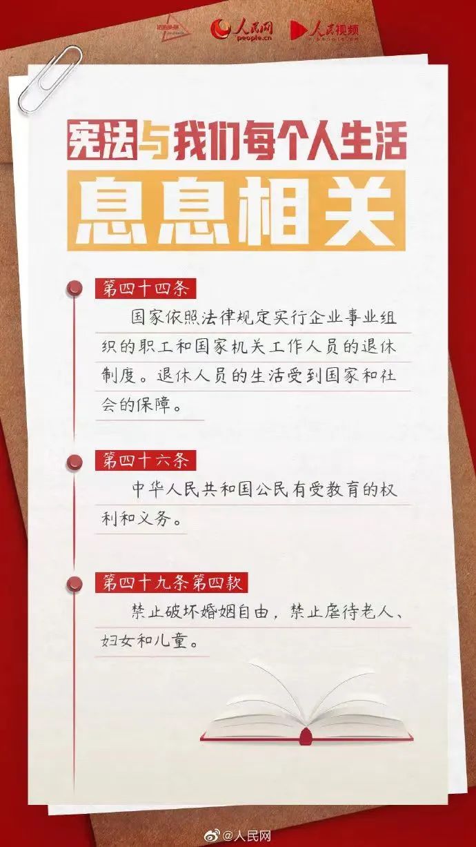 百亞股份
