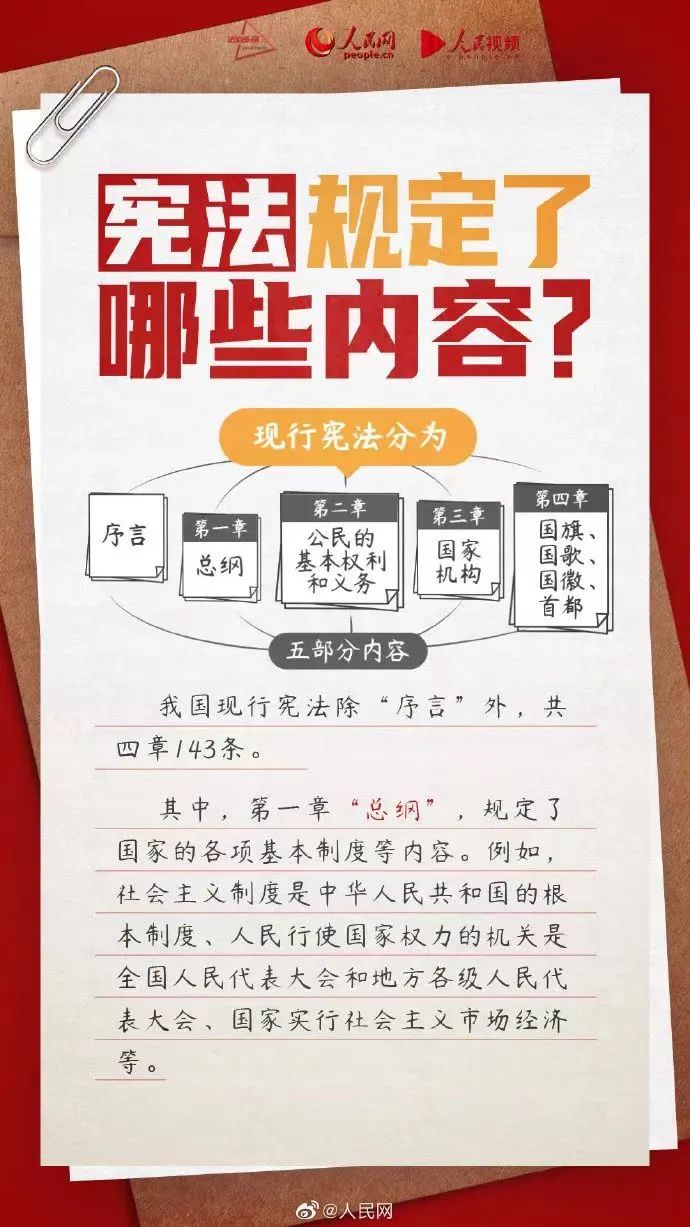 百亞股份