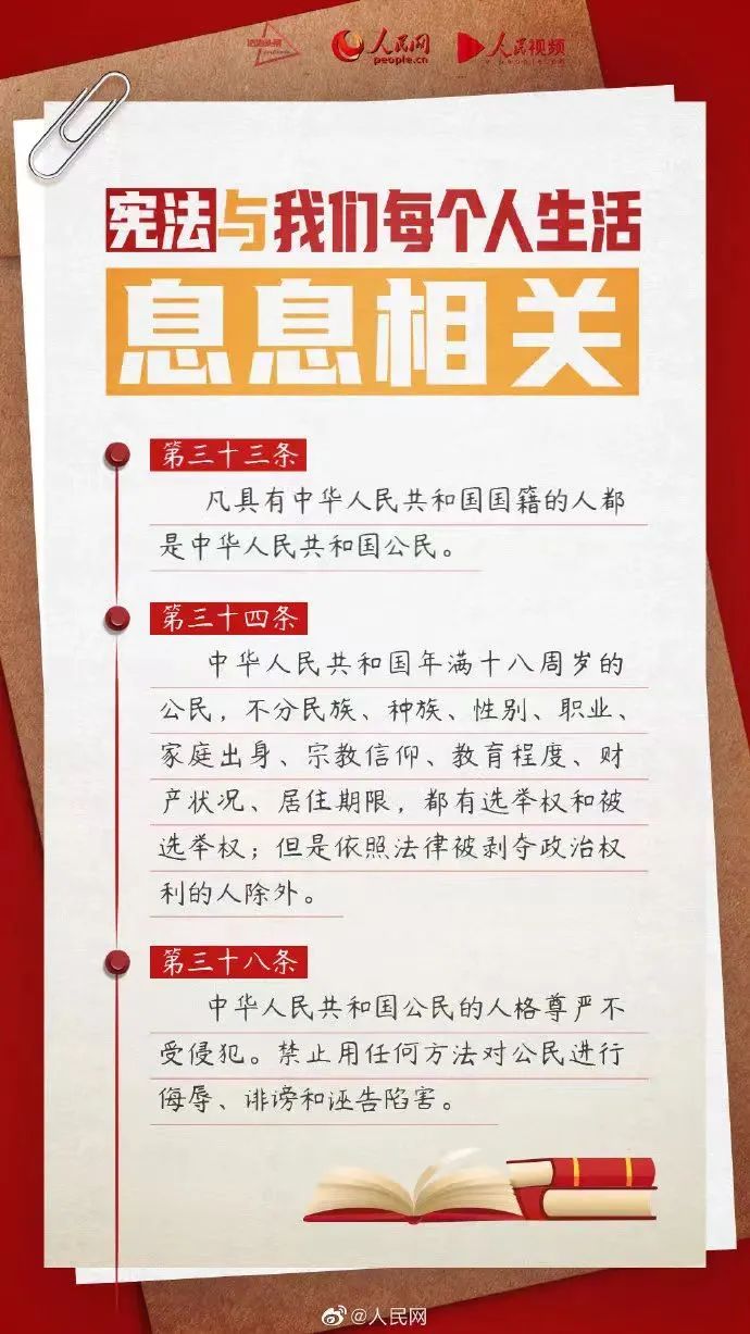 百亞股份