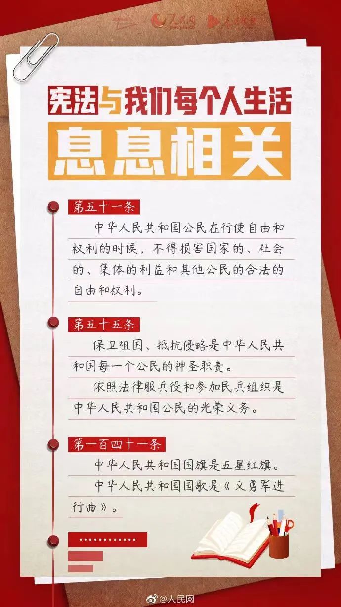 百亞股份