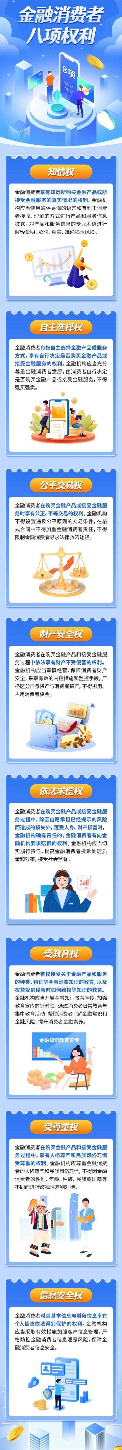 百亞股份