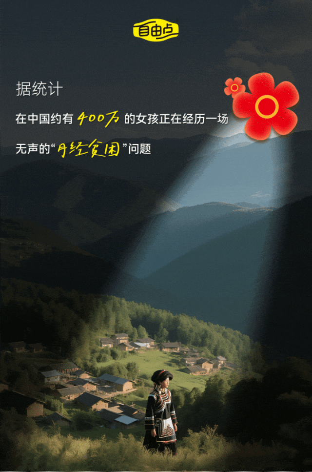 百亞股份